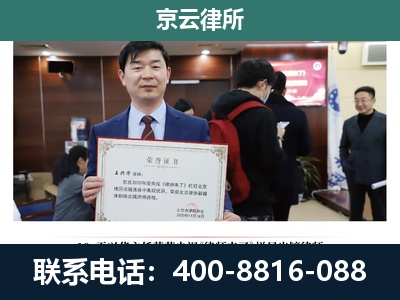 托克托-企业拆迁维权律师