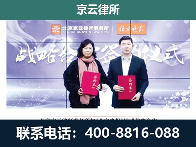 托克托-企业拆迁维权律师
