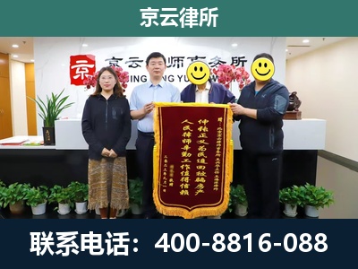 托克托-工贸厂房拆迁维权律师