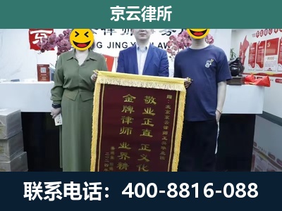 托克托-工业用地征收维权律师