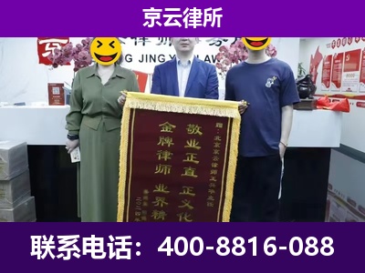托克托-养殖场拆迁律师