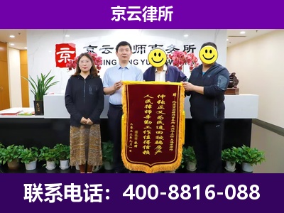 托克托-企业征收律师