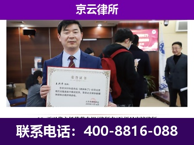 托克托-养殖场征地补偿律师