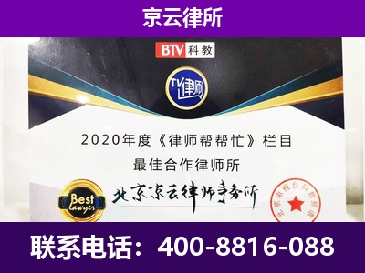 托克托-养殖场征收律师